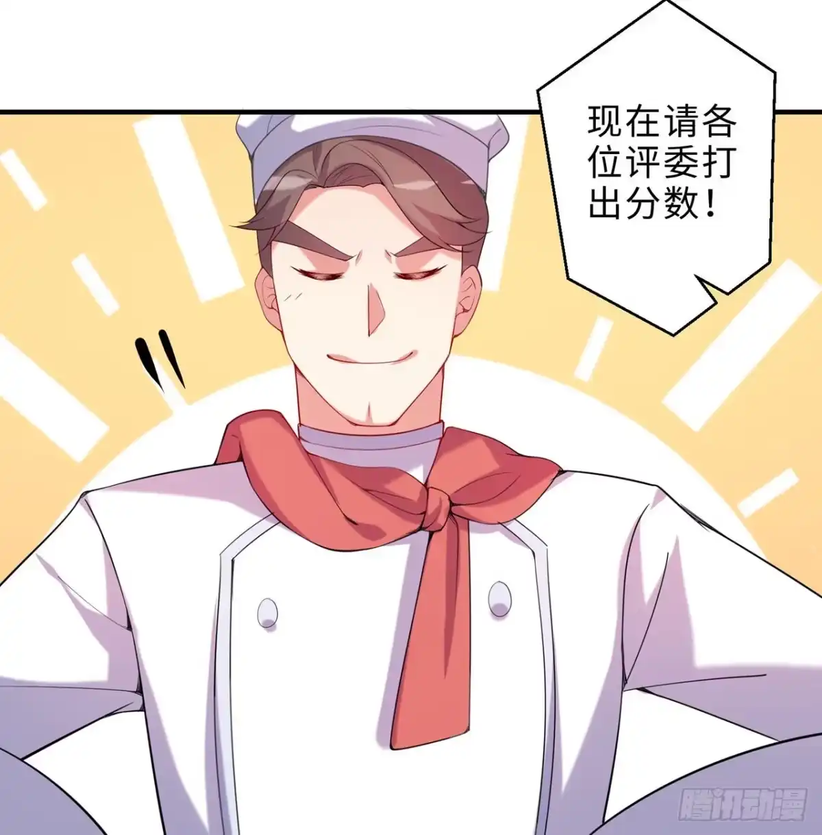 属性番外之我捡起了一地妹子 第24回-毒舌の幼娘 第23页