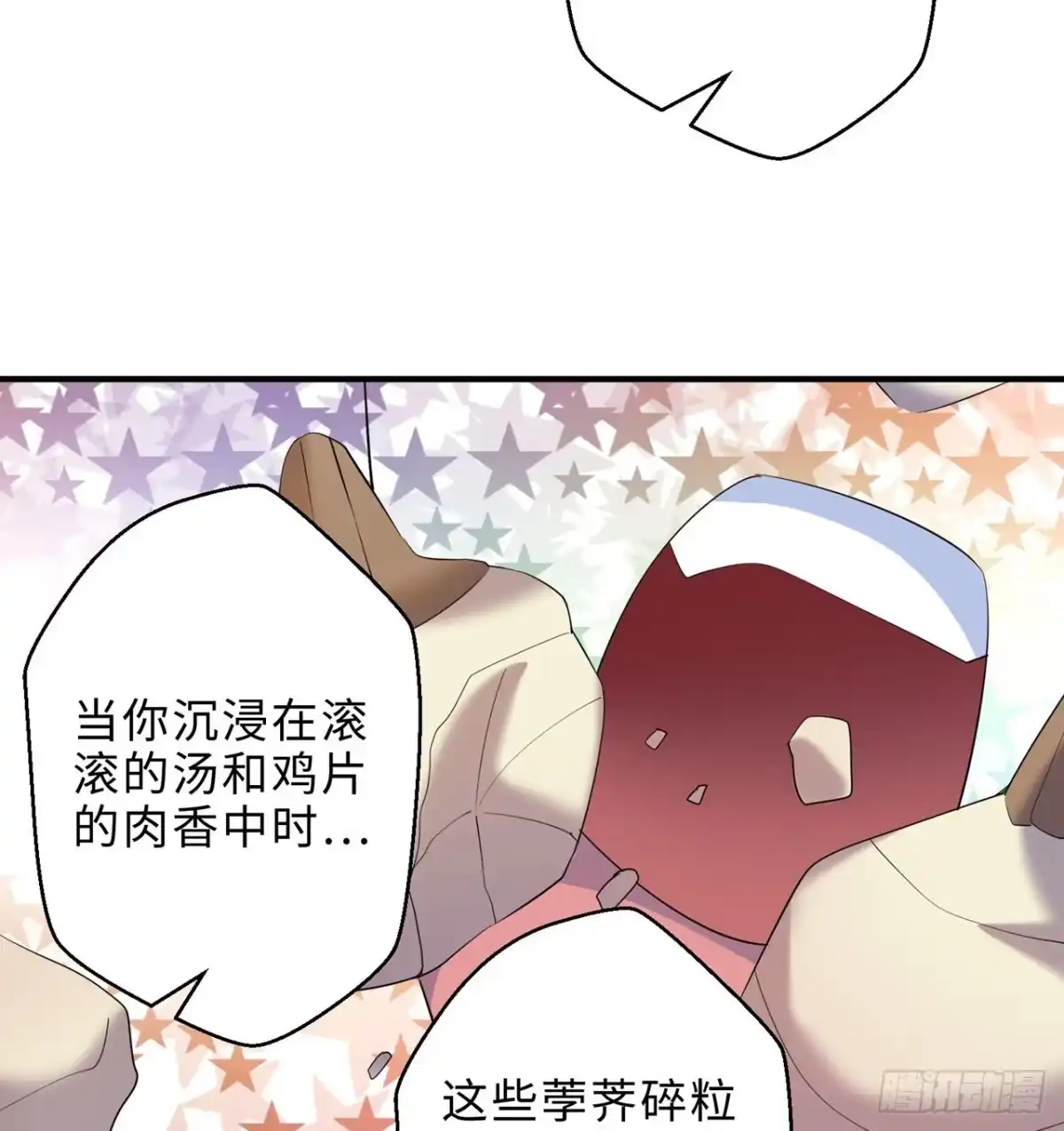 属性番外之我捡起了一地妹子 第24回-毒舌の幼娘 第92页