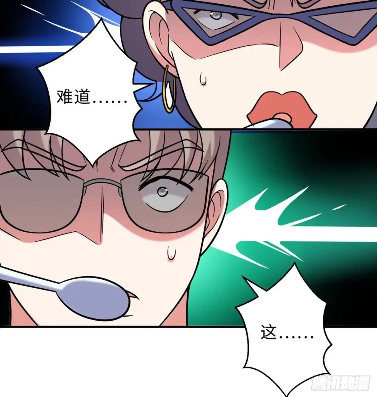 属性番外之我捡起了一地妹子 第24回-毒舌の幼娘 第60页