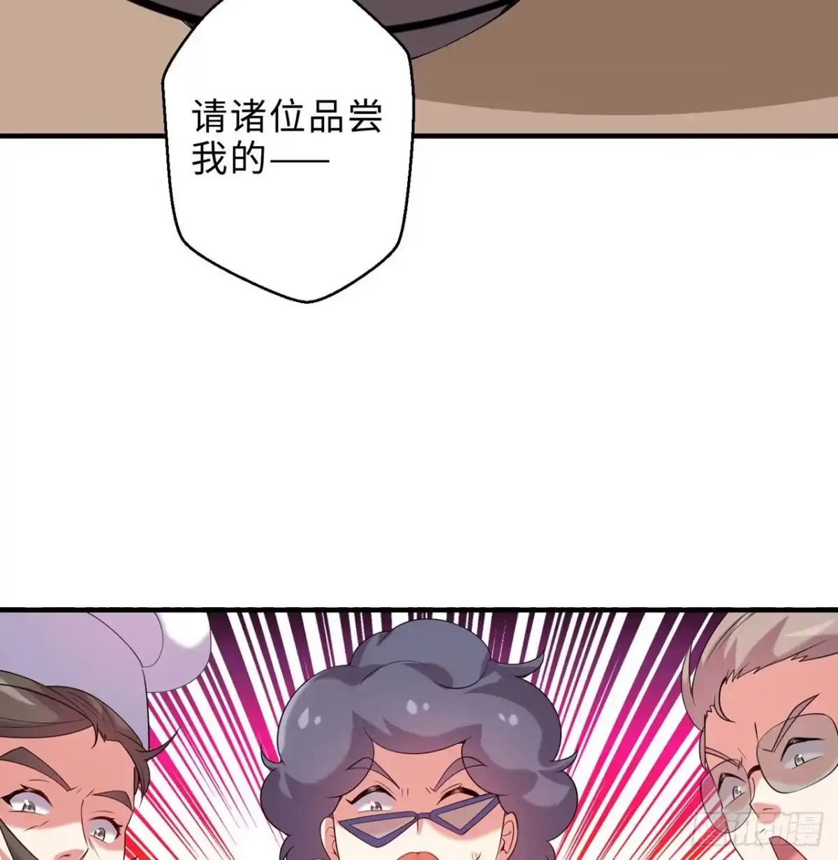 属性番外之我捡起了一地妹子 第24回-毒舌の幼娘 第54页