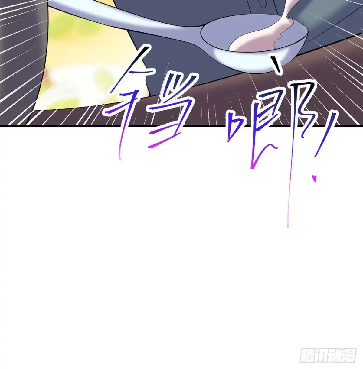 属性番外之我捡起了一地妹子 第24回-毒舌の幼娘 第80页