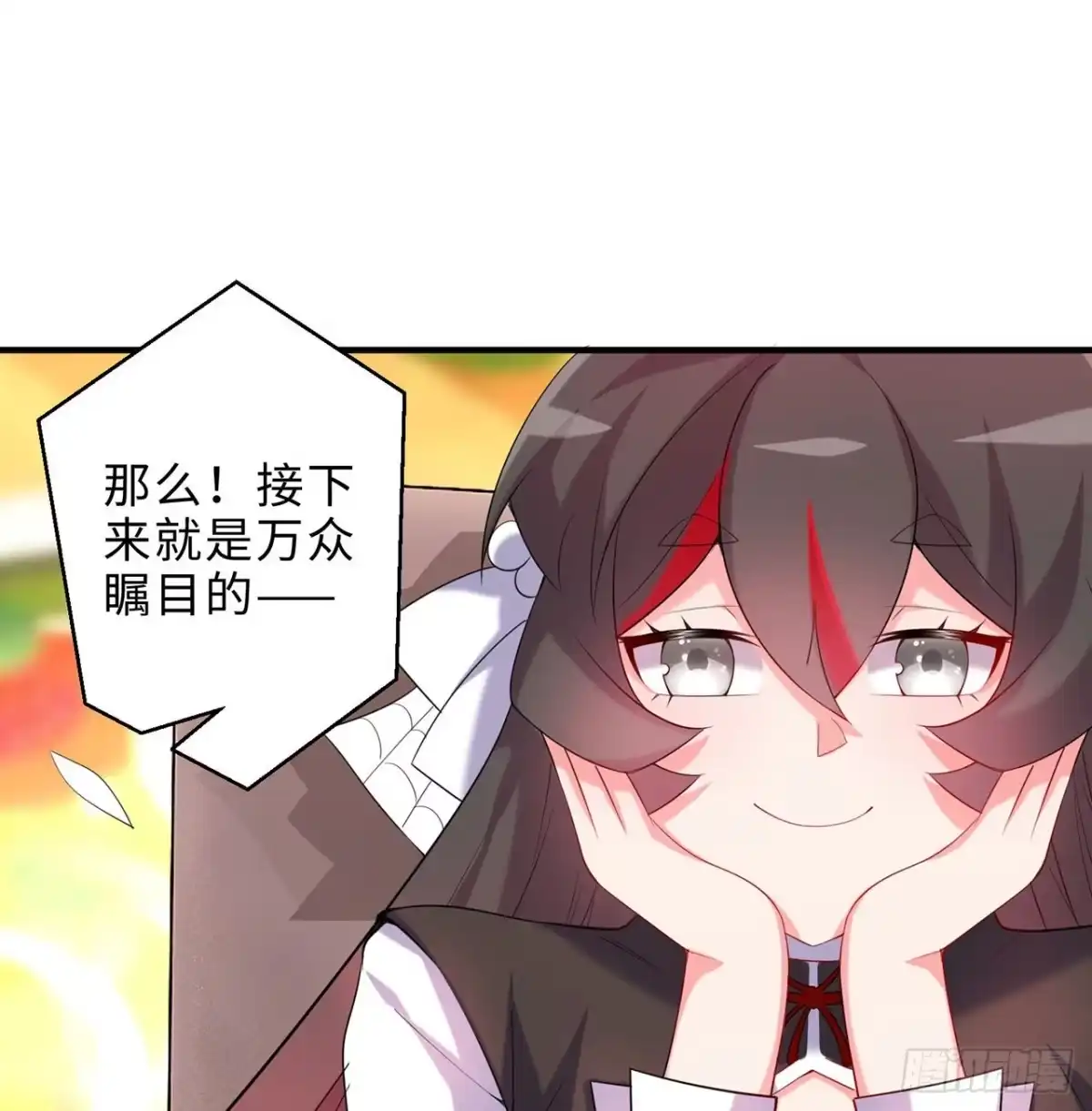 属性番外之我捡起了一地妹子 第24回-毒舌の幼娘 第74页