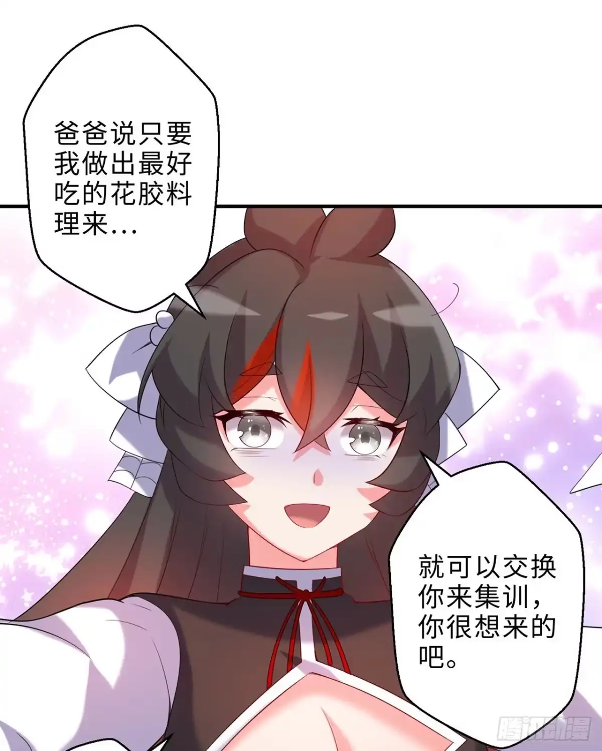 属性番外之我捡起了一地妹子 第24回-毒舌の幼娘 第107页