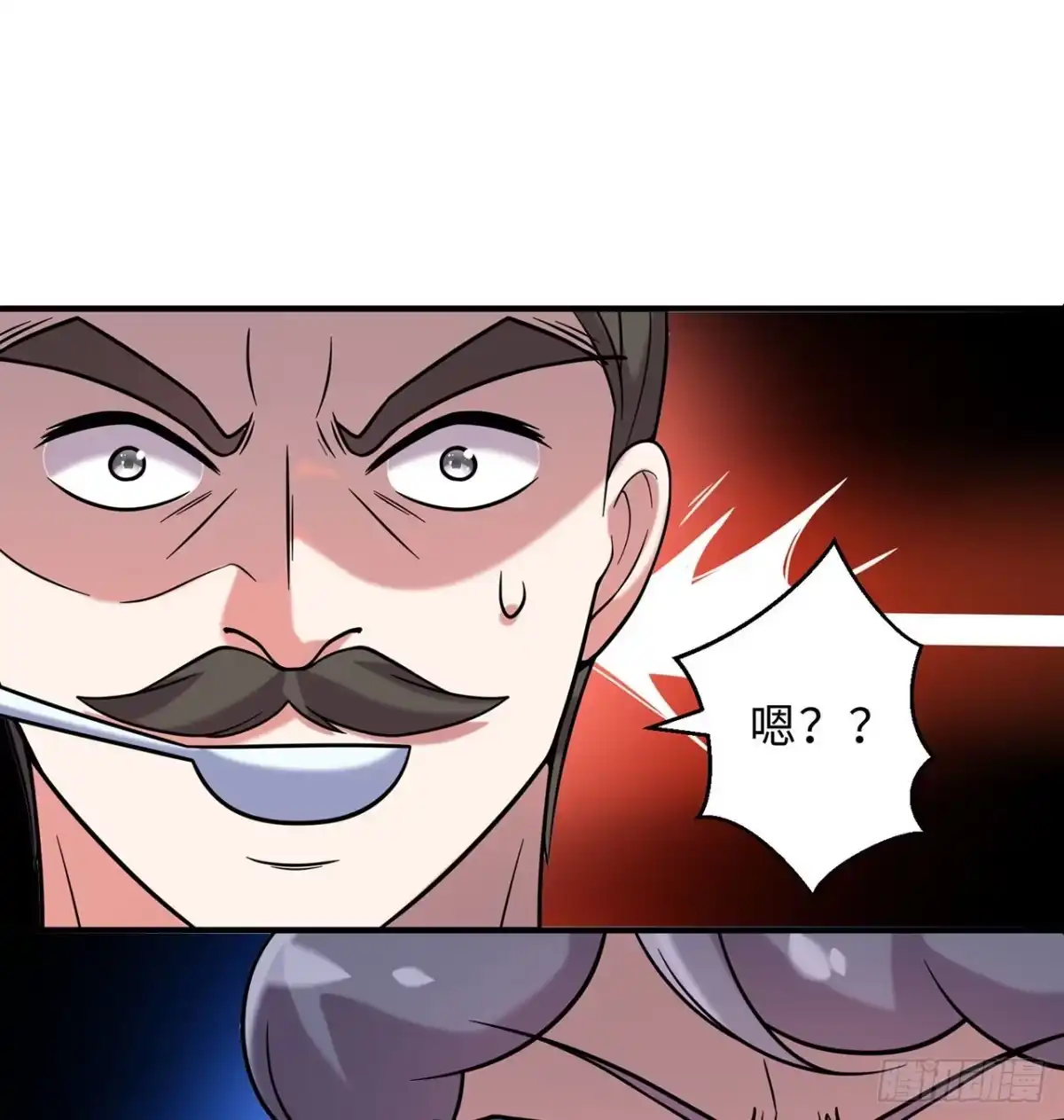 属性番外之我捡起了一地妹子 第24回-毒舌の幼娘 第59页