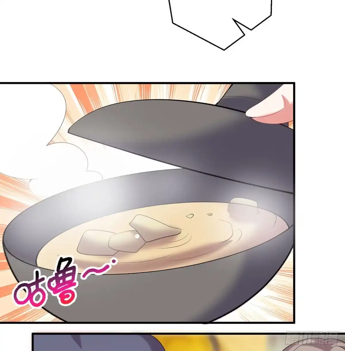 属性番外之我捡起了一地妹子 第24回-毒舌の幼娘 第77页
