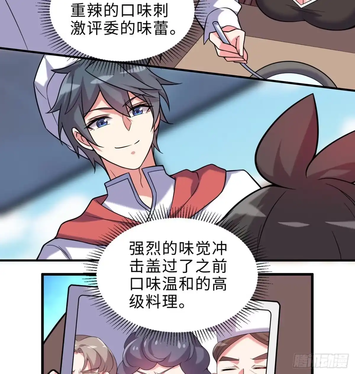 属性番外之我捡起了一地妹子 第24回-毒舌の幼娘 第70页