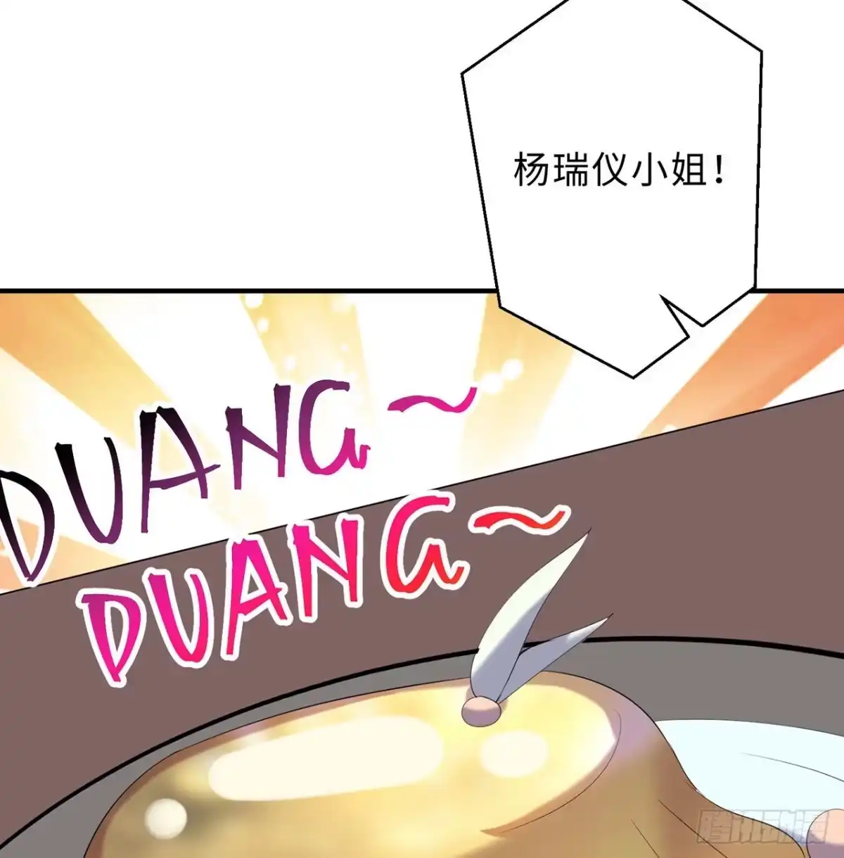 属性番外之我捡起了一地妹子 第24回-毒舌の幼娘 第35页
