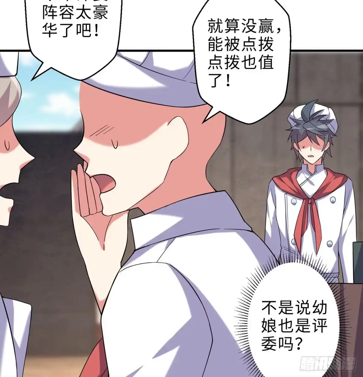 属性番外之我捡起了一地妹子 第24回-毒舌の幼娘 第9页