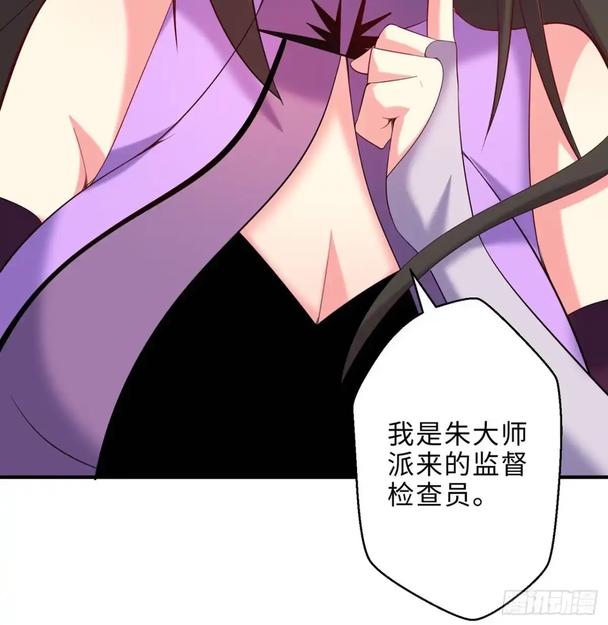 属性番外之我捡起了一地妹子 第25回-你想要的我都会给你 第52页
