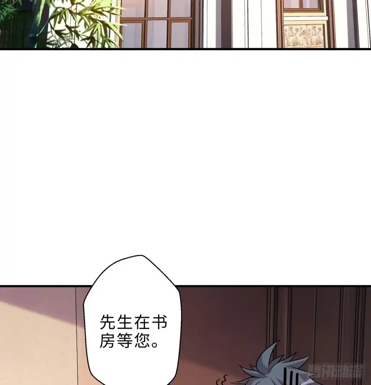 属性番外之我捡起了一地妹子 第25回-你想要的我都会给你 第4页