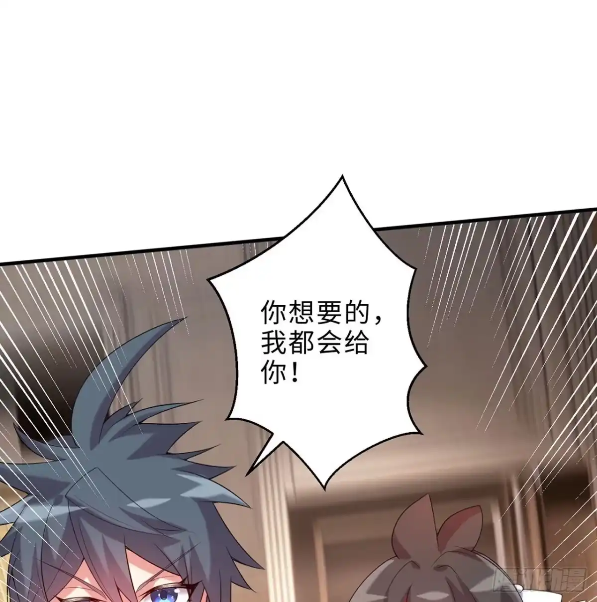 属性番外之我捡起了一地妹子 第25回-你想要的我都会给你 第110页