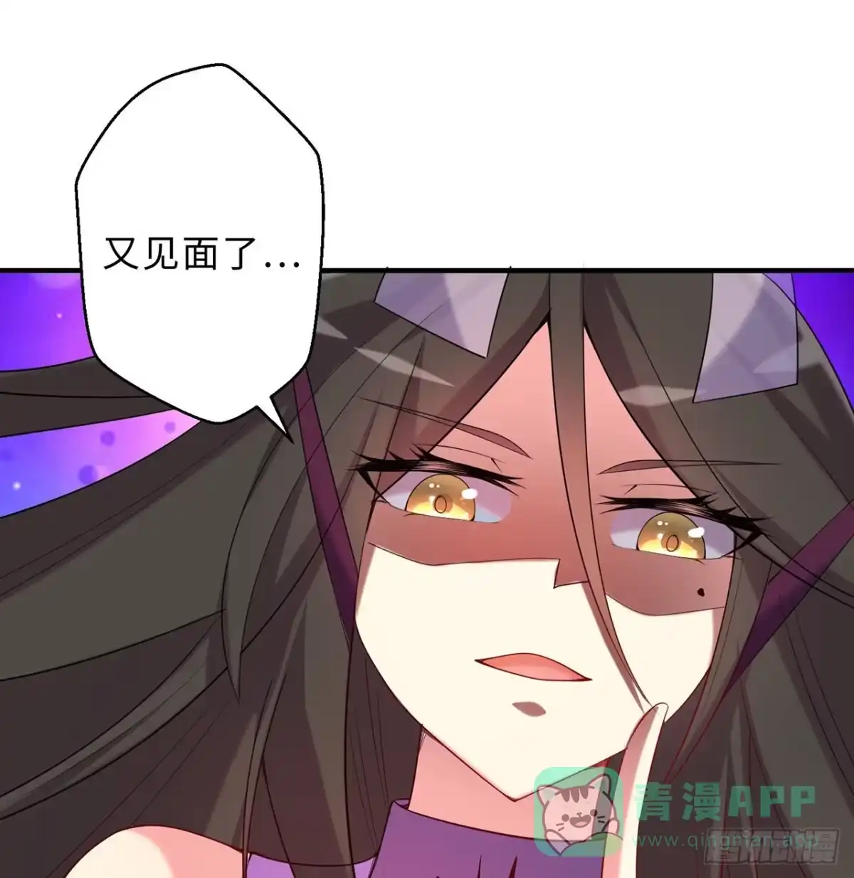 属性番外之我捡起了一地妹子 第25回-你想要的我都会给你 第51页
