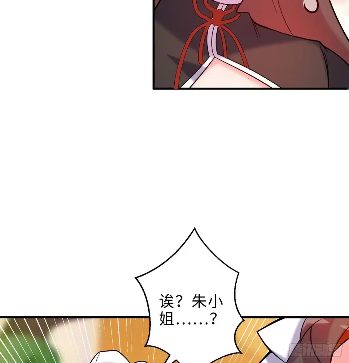 属性番外之我捡起了一地妹子 第25回-你想要的我都会给你 第10页