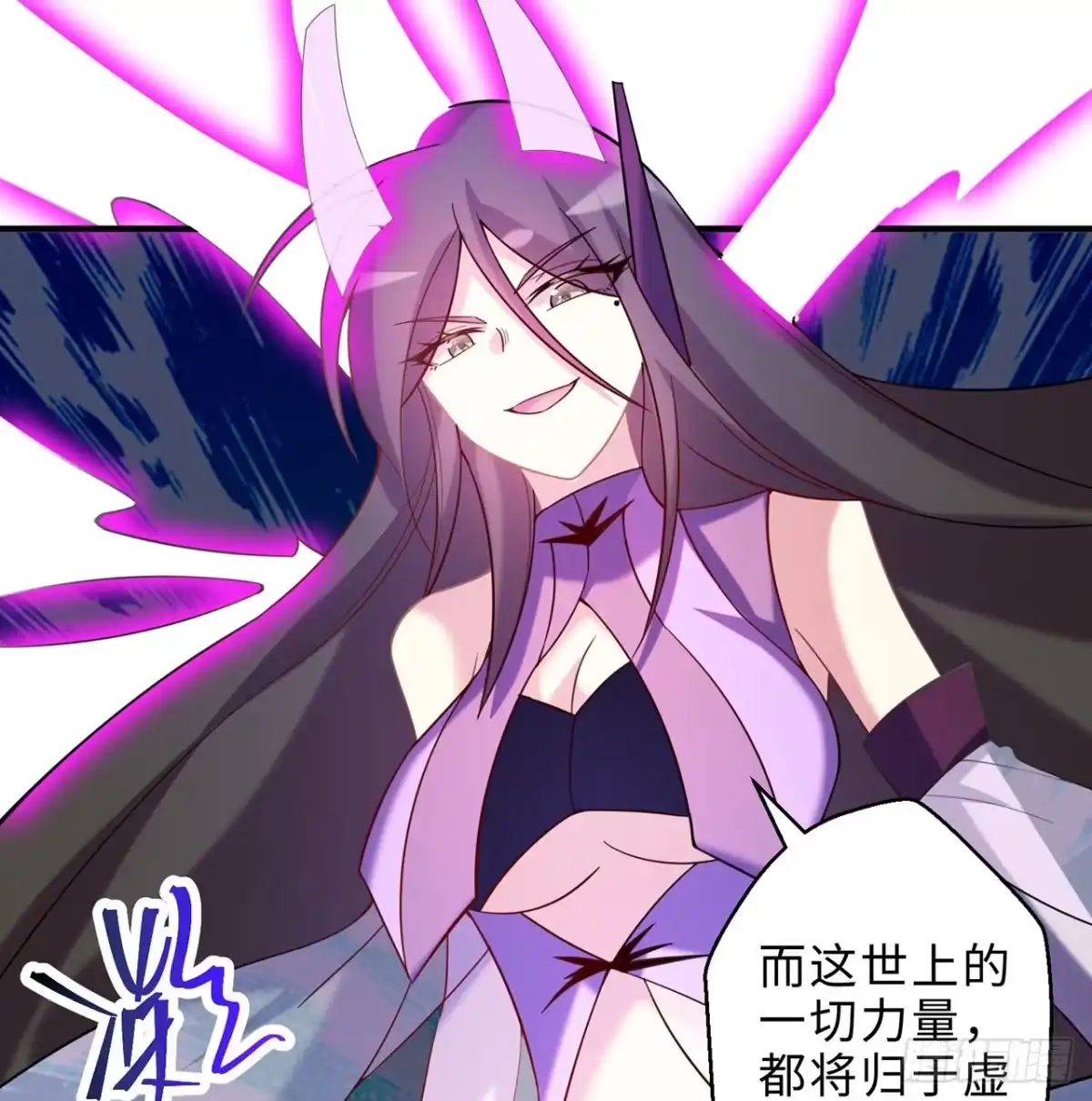 属性番外之我捡起了一地妹子 第25回-你想要的我都会给你 第67页