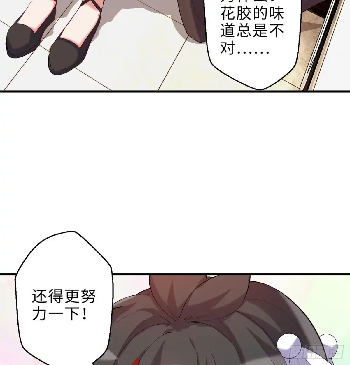 属性番外之我捡起了一地妹子 第25回-你想要的我都会给你 第94页