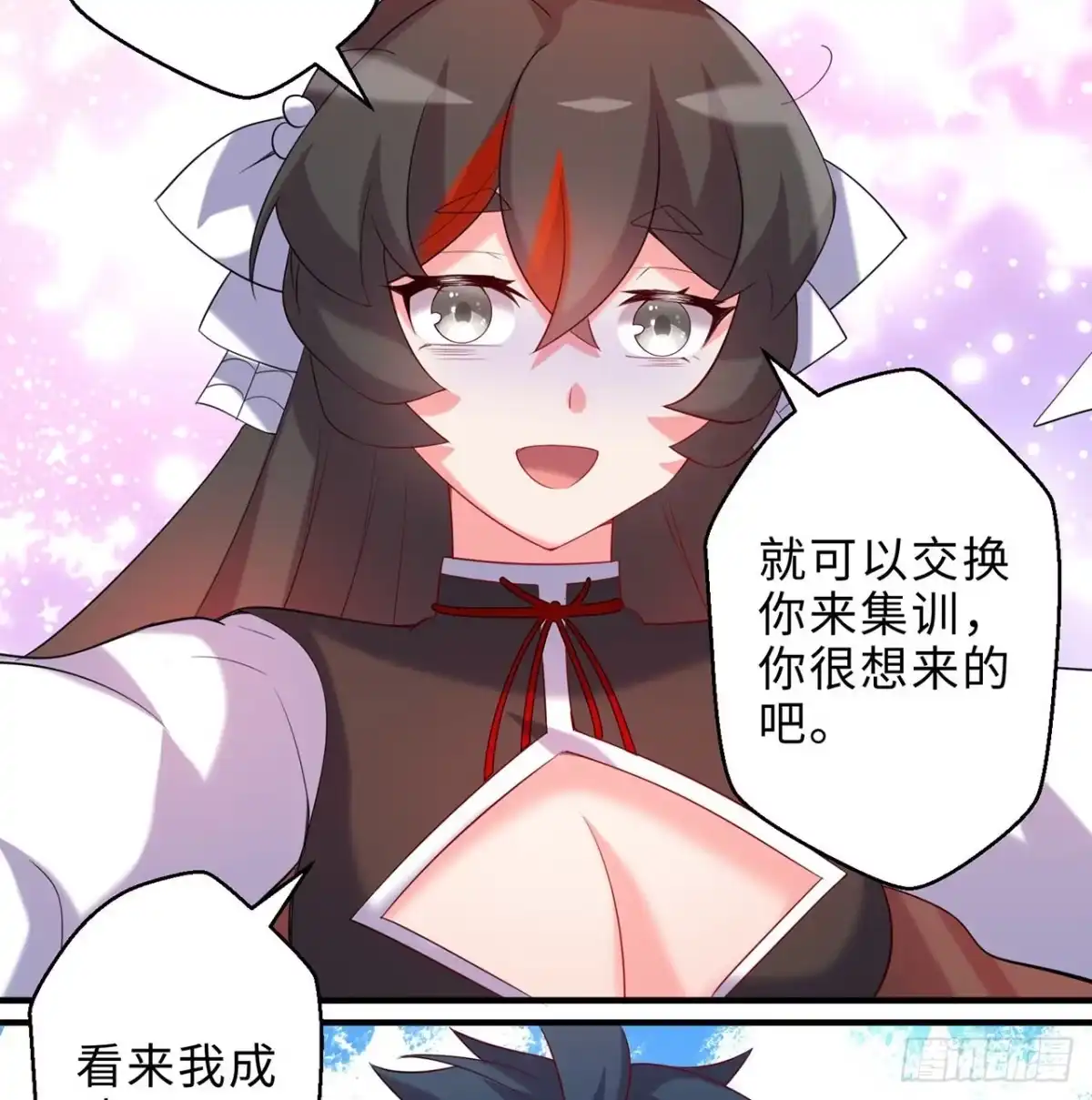属性番外之我捡起了一地妹子 第25回-你想要的我都会给你 第104页