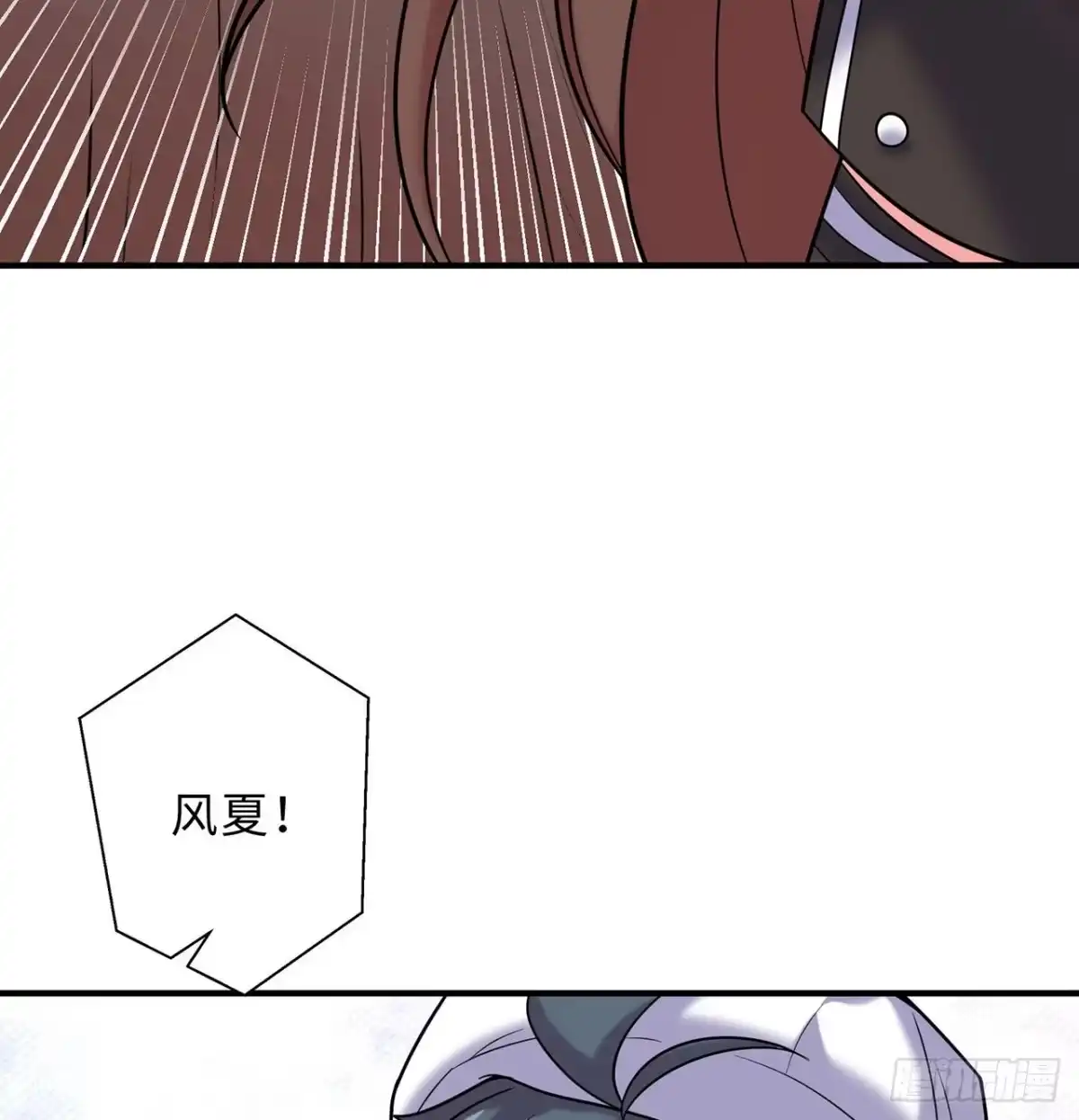 属性番外之我捡起了一地妹子 第25回-你想要的我都会给你 第12页