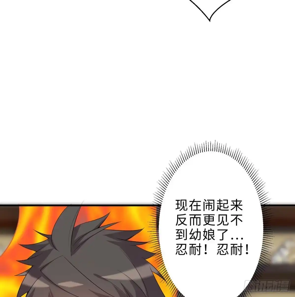 属性番外之我捡起了一地妹子 第25回-你想要的我都会给你 第37页