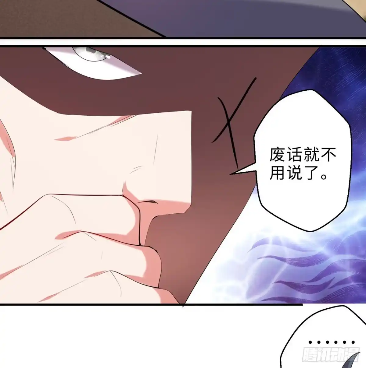 属性番外之我捡起了一地妹子 第25回-你想要的我都会给你 第23页
