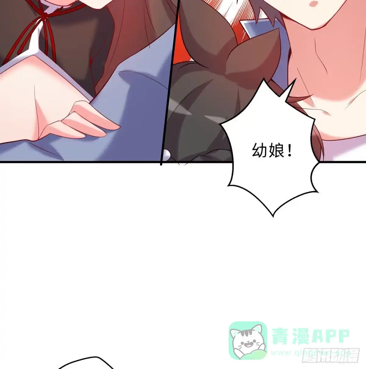 属性番外之我捡起了一地妹子 第25回-你想要的我都会给你 第101页