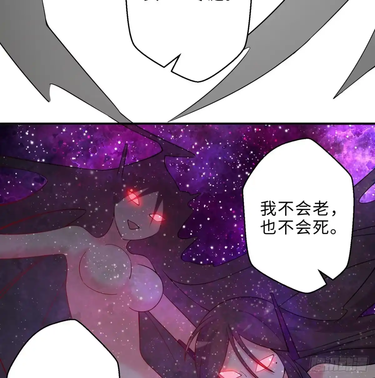 属性番外之我捡起了一地妹子 第25回-你想要的我都会给你 第63页