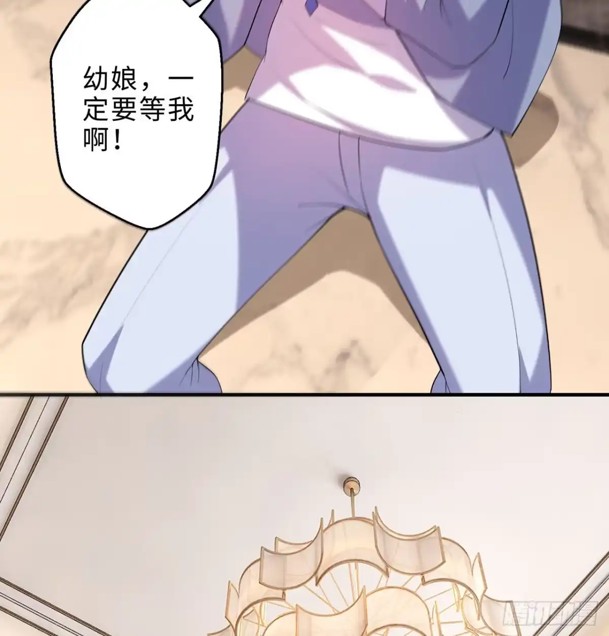 属性番外之我捡起了一地妹子 第25回-你想要的我都会给你 第85页