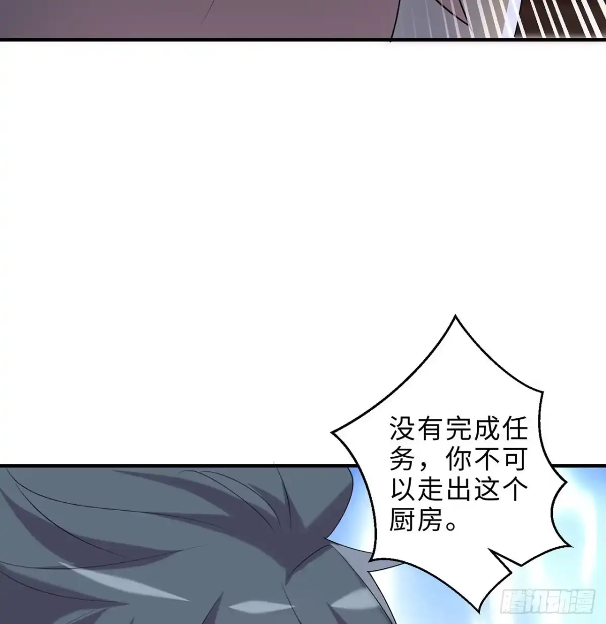 属性番外之我捡起了一地妹子 第25回-你想要的我都会给你 第49页