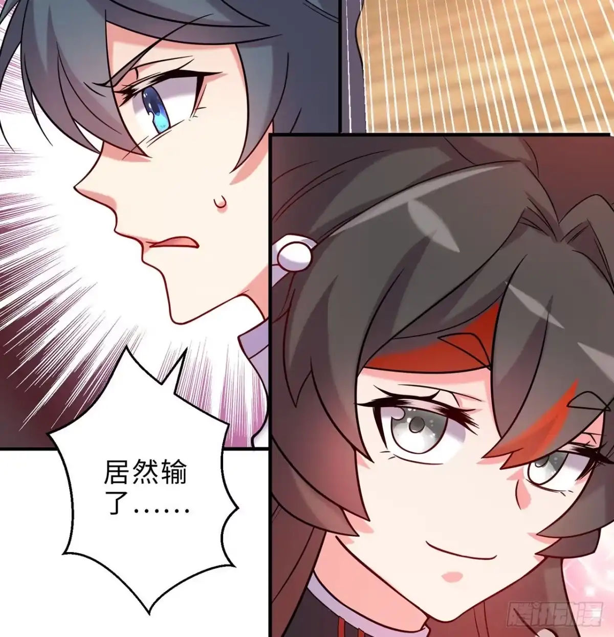 属性番外之我捡起了一地妹子 第25回-你想要的我都会给你 第9页