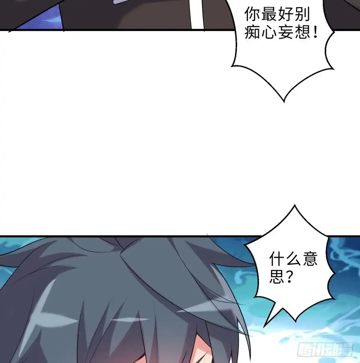 属性番外之我捡起了一地妹子 第25回-你想要的我都会给你 第33页
