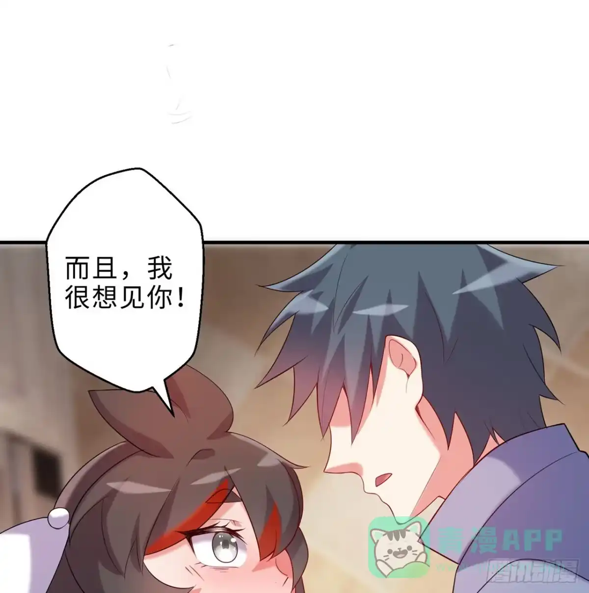 属性番外之我捡起了一地妹子 第25回-你想要的我都会给你 第106页