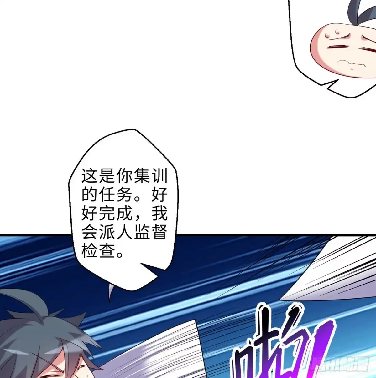 属性番外之我捡起了一地妹子 第25回-你想要的我都会给你 第24页