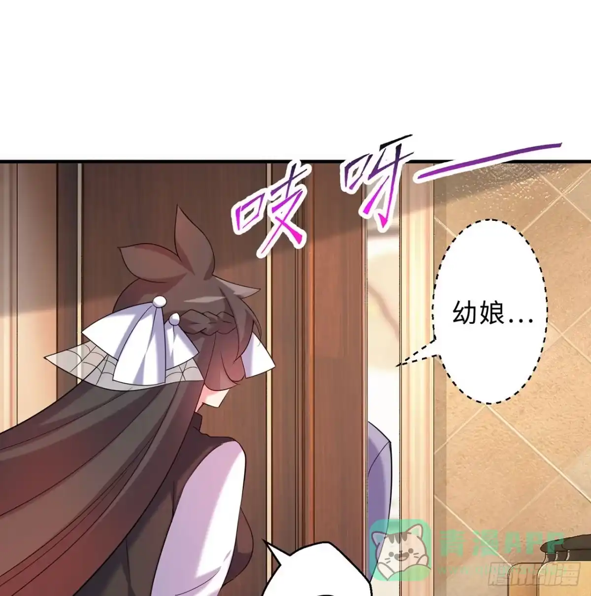 属性番外之我捡起了一地妹子 第25回-你想要的我都会给你 第96页
