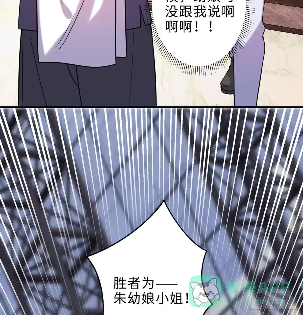 属性番外之我捡起了一地妹子 第25回-你想要的我都会给你 第6页