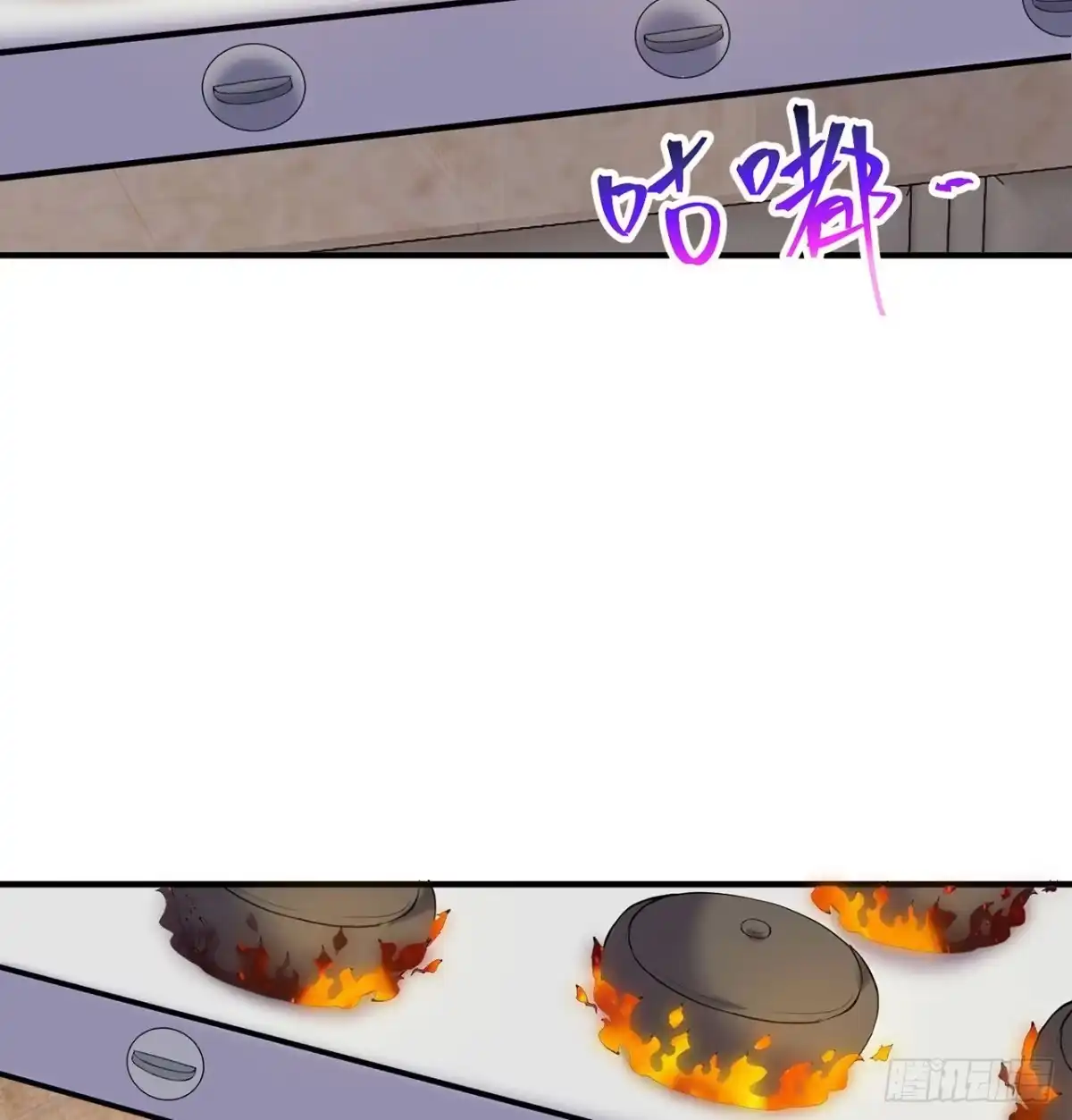 属性番外之我捡起了一地妹子 第25回-你想要的我都会给你 第92页