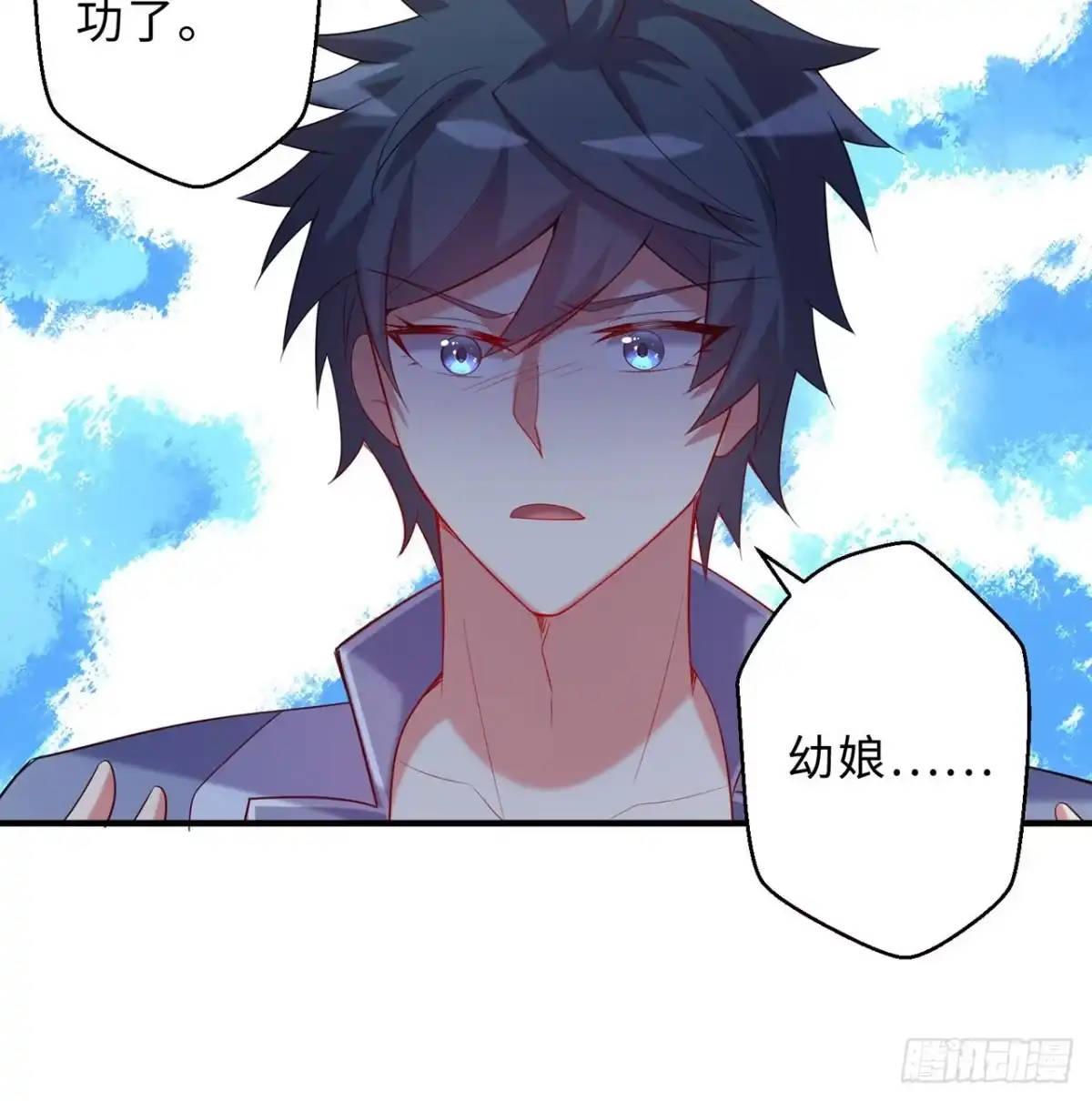 属性番外之我捡起了一地妹子 第25回-你想要的我都会给你 第105页