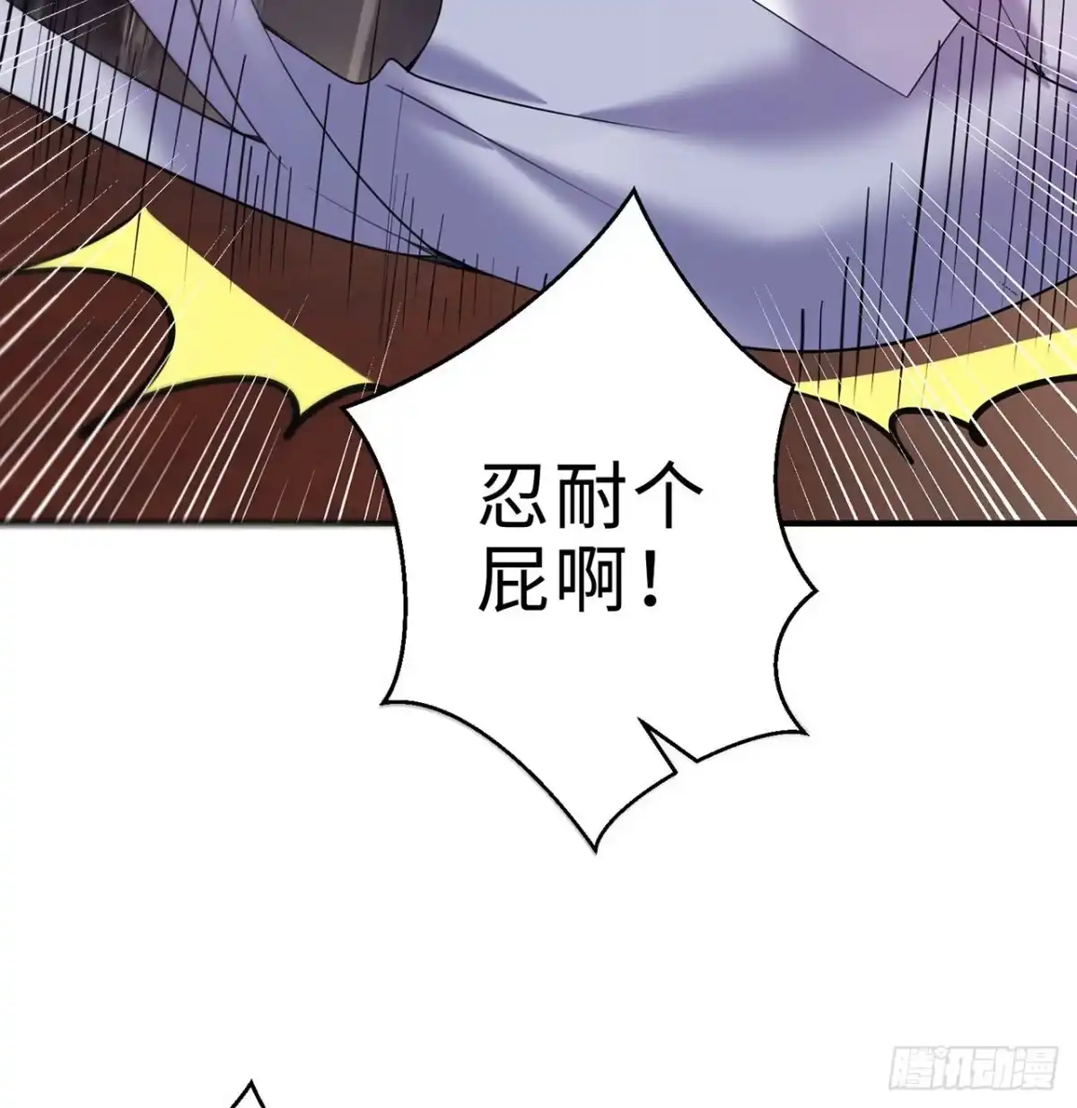 属性番外之我捡起了一地妹子 第25回-你想要的我都会给你 第43页