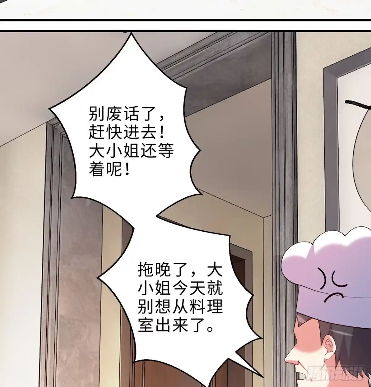 属性番外之我捡起了一地妹子 第25回-你想要的我都会给你 第89页