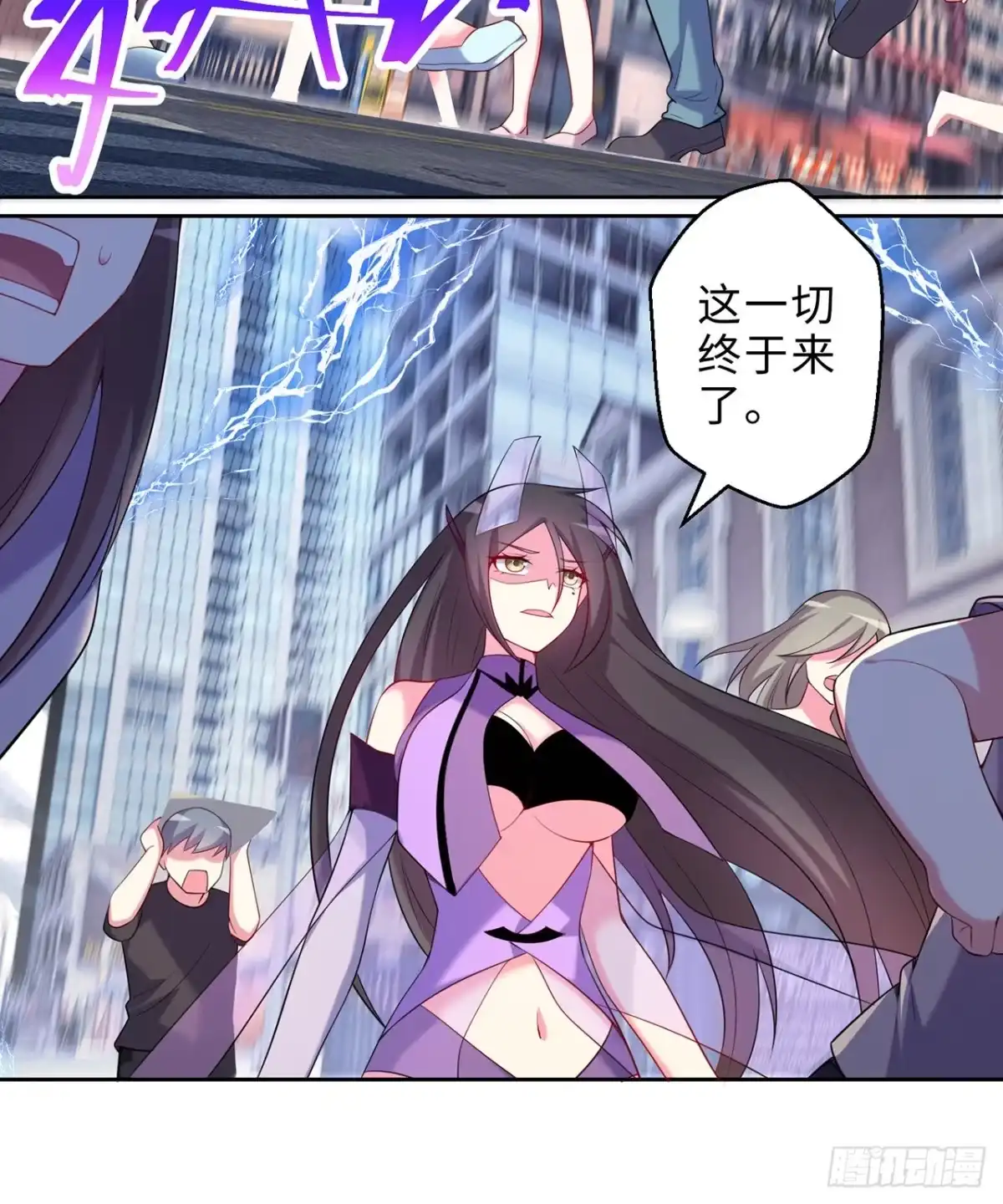 属性番外之我捡起了一地妹子 第26回-幼娘，开心吗？ 第99页