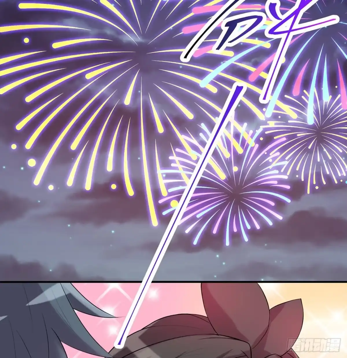 属性番外之我捡起了一地妹子 第26回-幼娘，开心吗？ 第65页