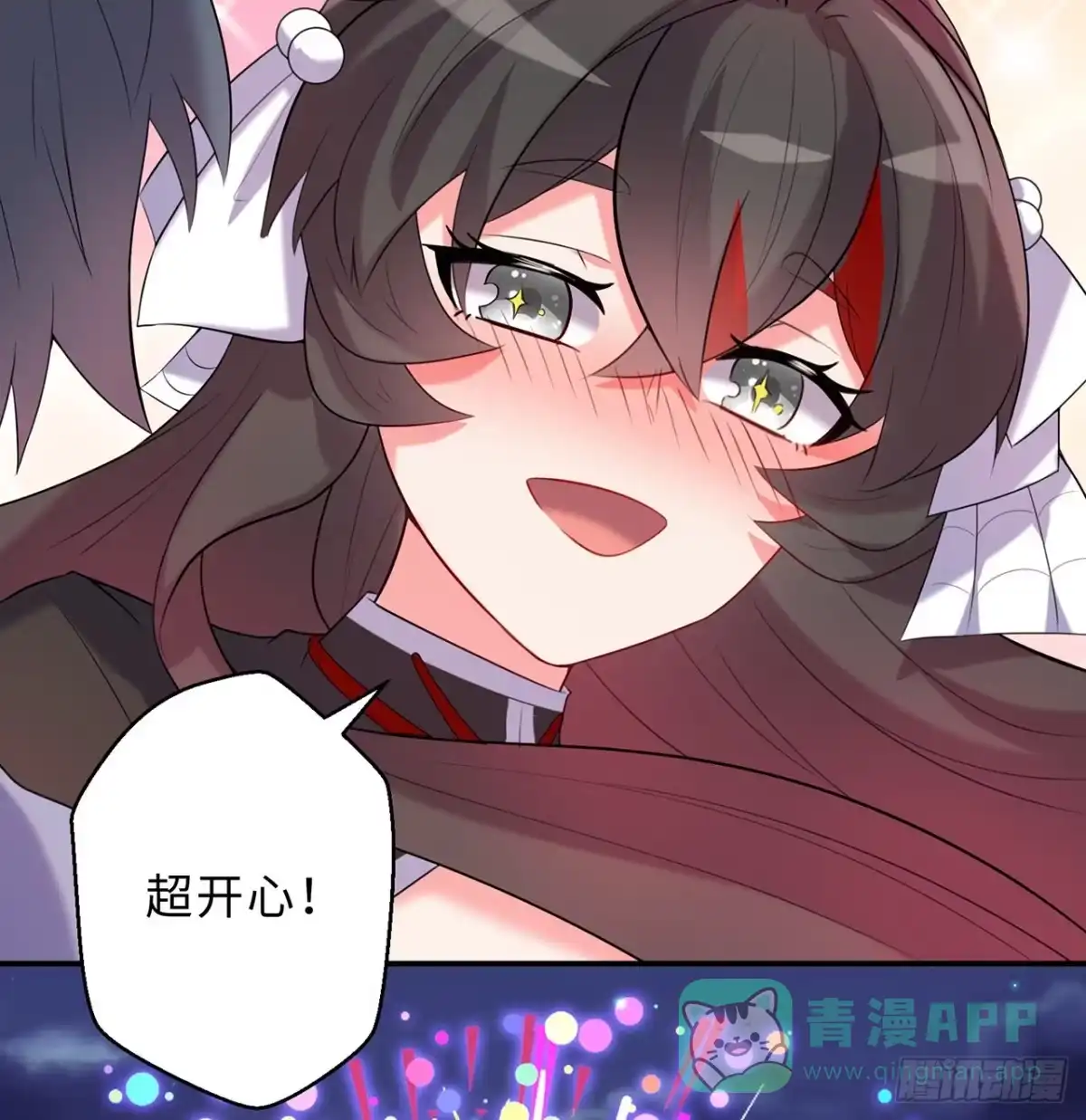 属性番外之我捡起了一地妹子 第26回-幼娘，开心吗？ 第66页