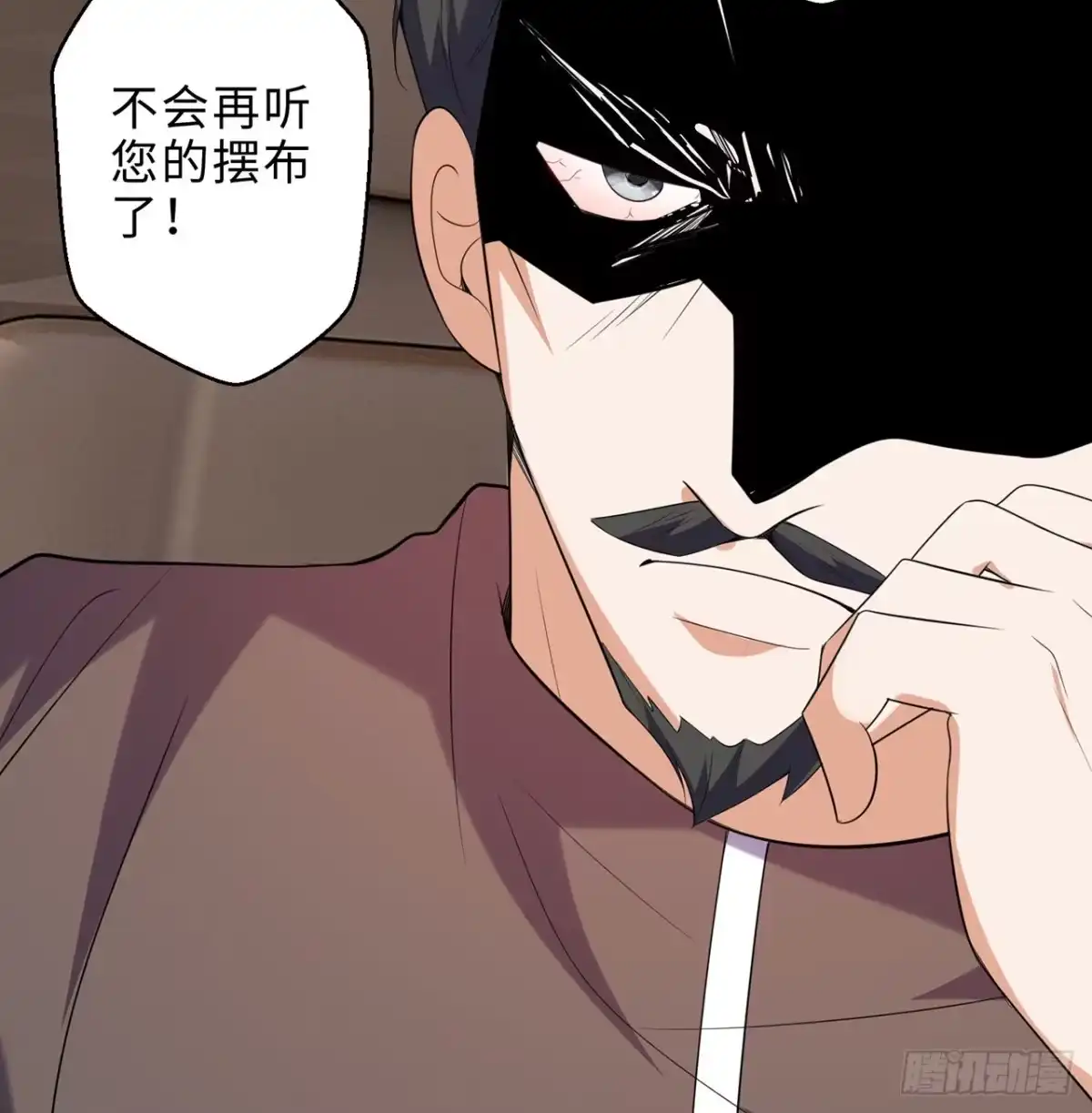 属性番外之我捡起了一地妹子 第26回-幼娘，开心吗？ 第83页