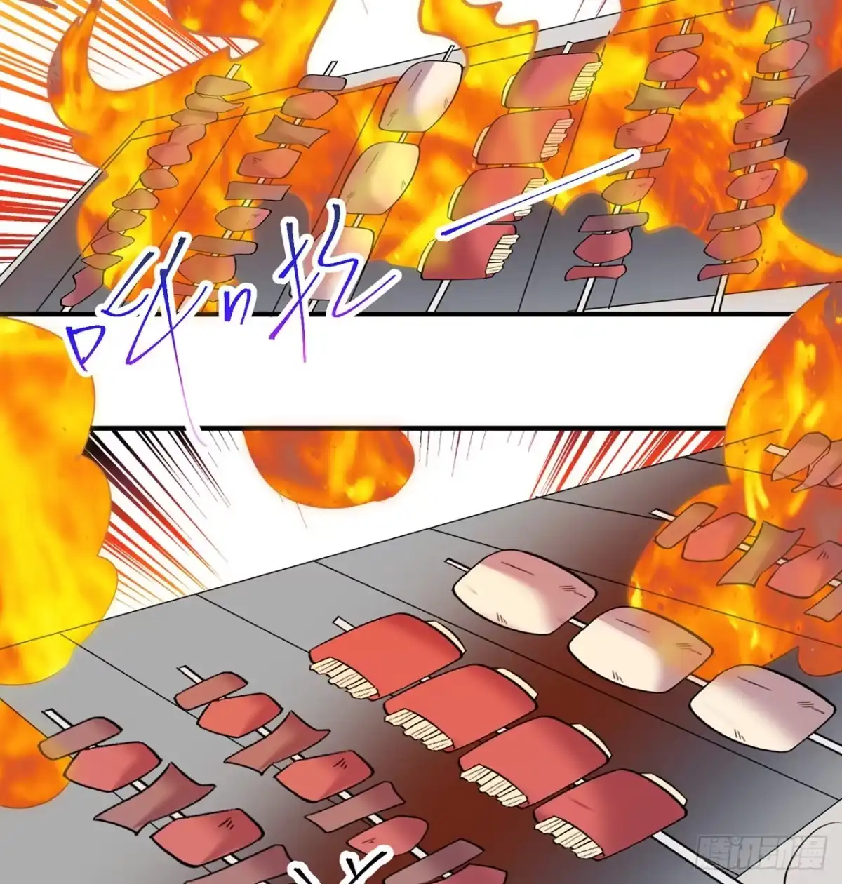 属性番外之我捡起了一地妹子 第26回-幼娘，开心吗？ 第43页