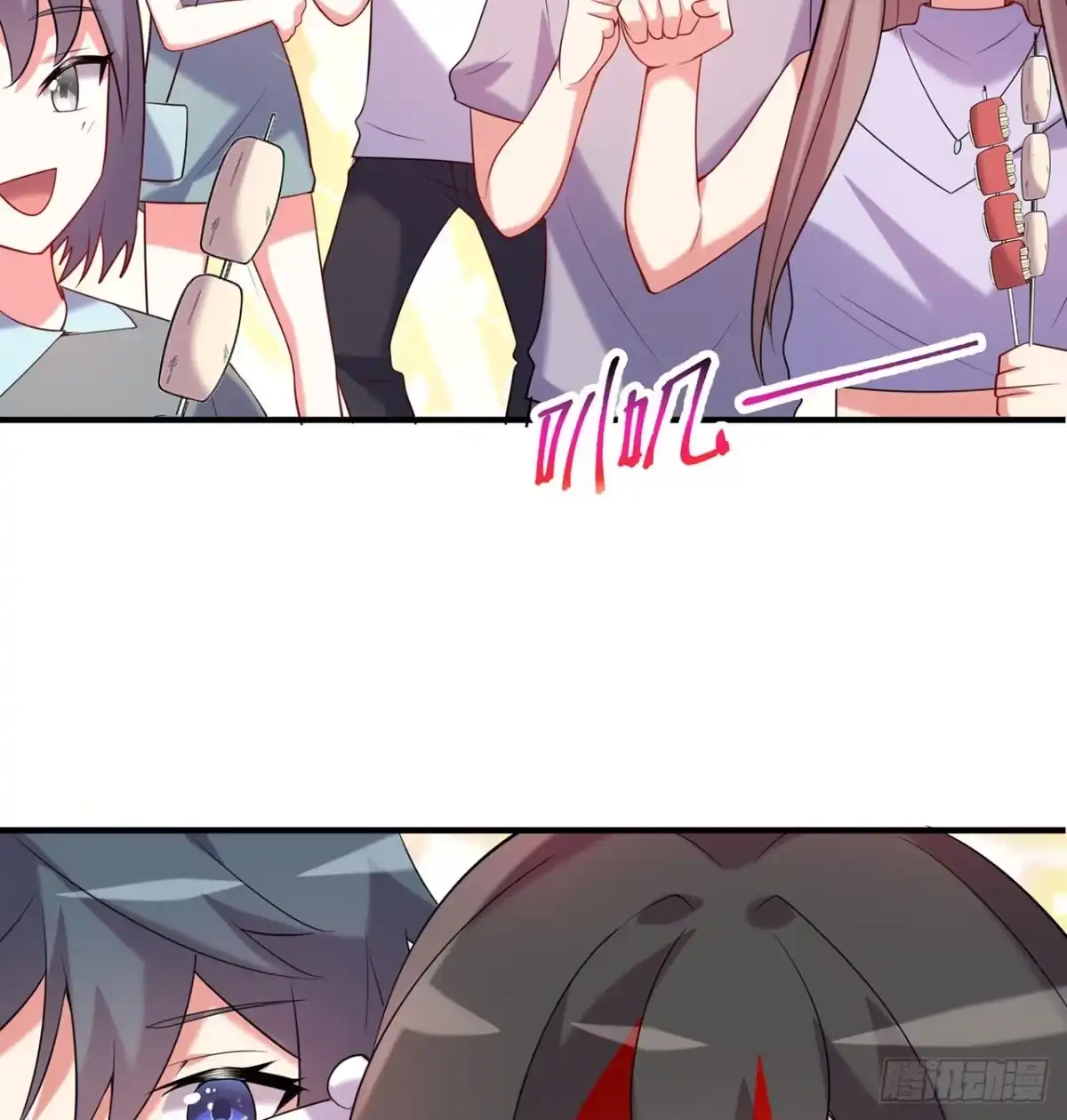 属性番外之我捡起了一地妹子 第26回-幼娘，开心吗？ 第57页