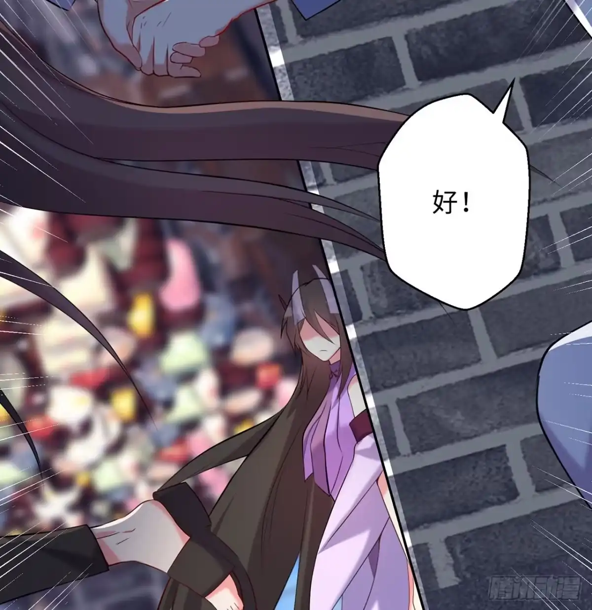 属性番外之我捡起了一地妹子 第26回-幼娘，开心吗？ 第73页