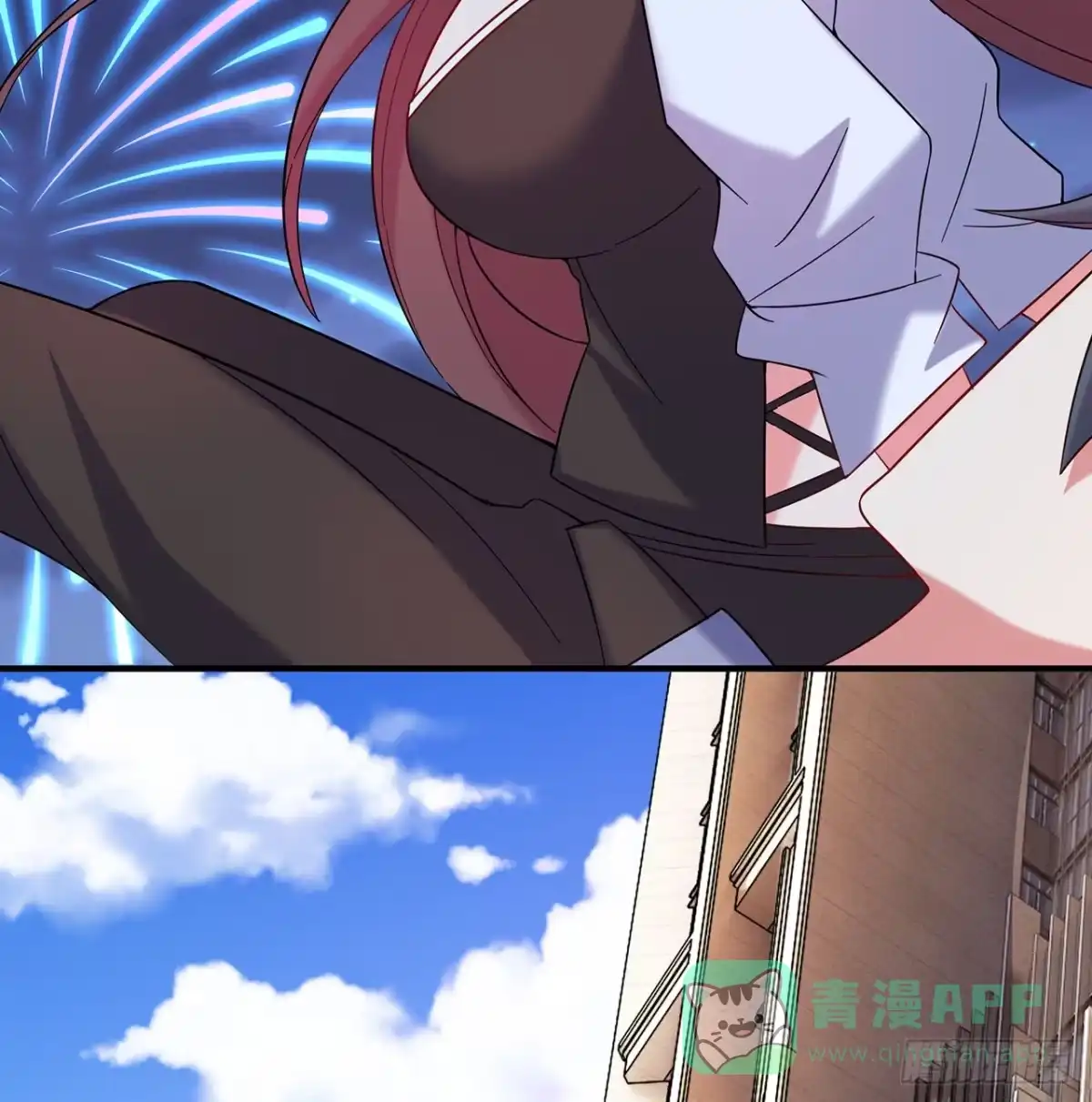 属性番外之我捡起了一地妹子 第26回-幼娘，开心吗？ 第16页