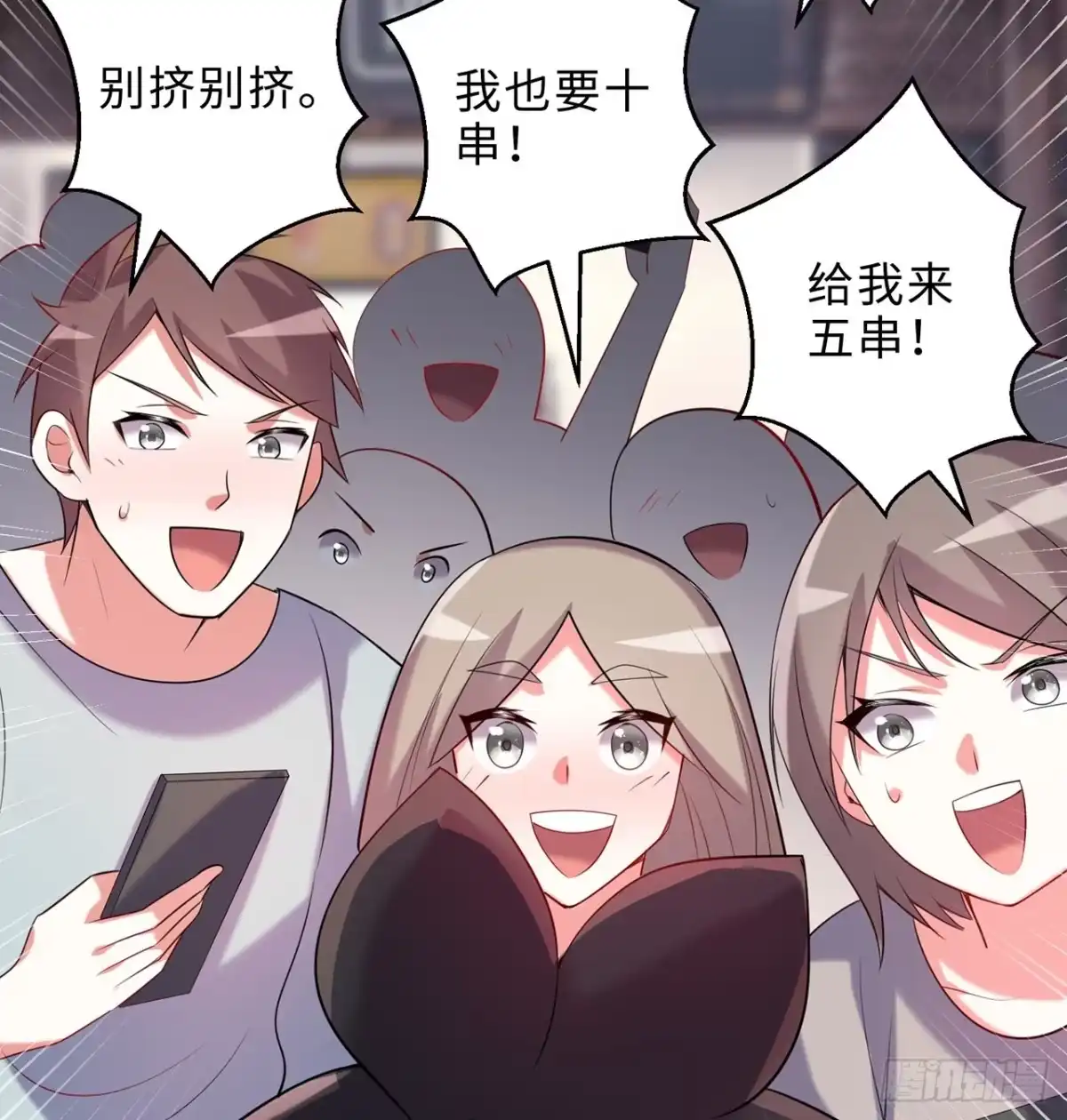 属性番外之我捡起了一地妹子 第26回-幼娘，开心吗？ 第52页