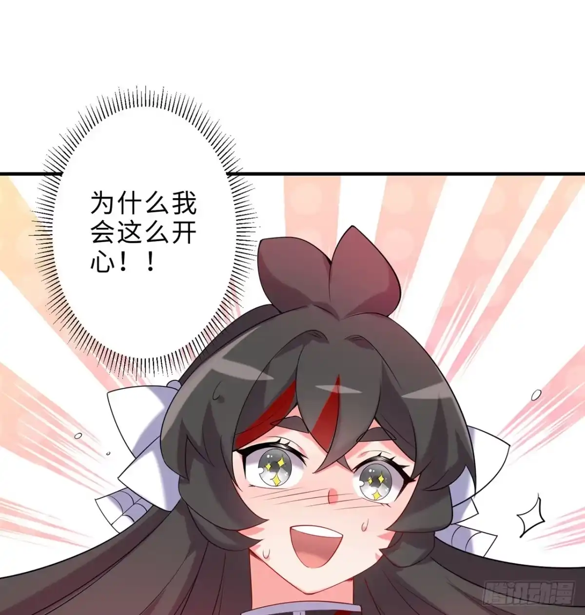 属性番外之我捡起了一地妹子 第26回-幼娘，开心吗？ 第49页
