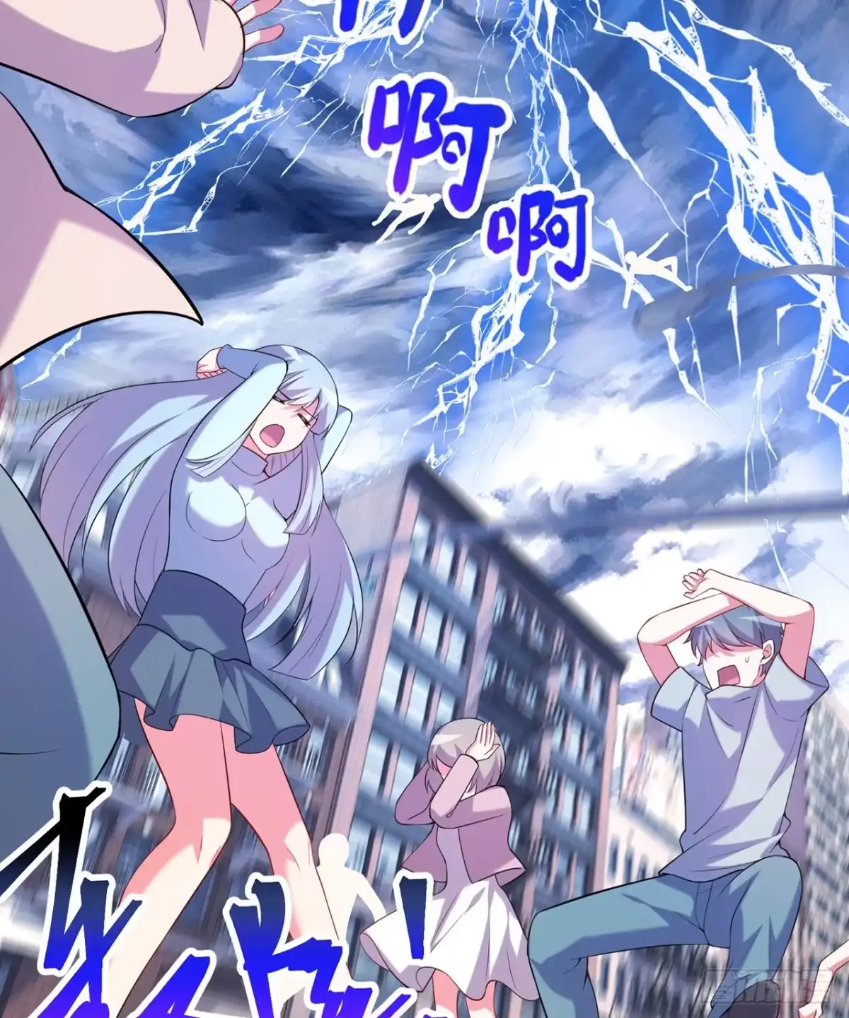 属性番外之我捡起了一地妹子 第26回-幼娘，开心吗？ 第98页