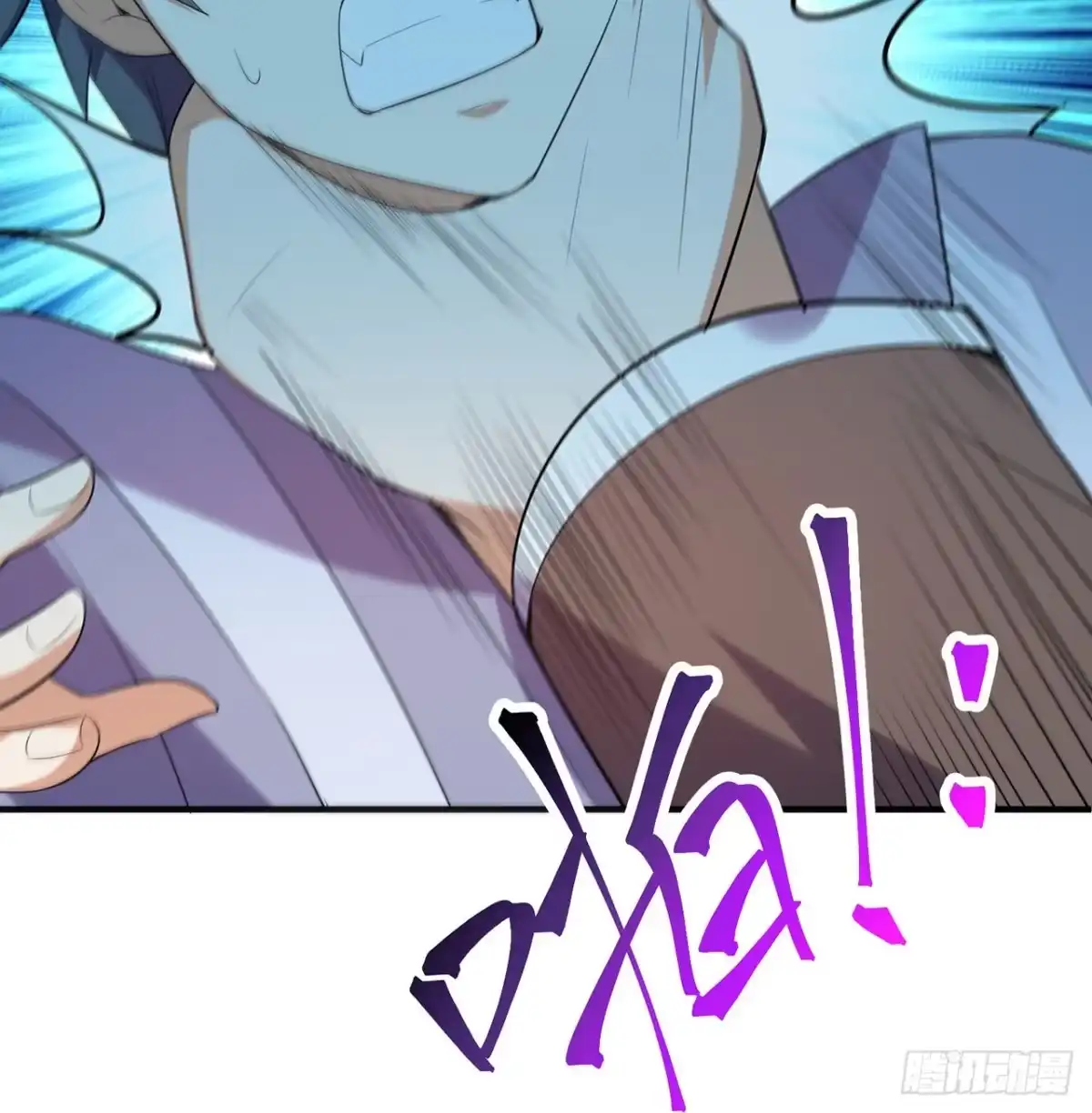 属性番外之我捡起了一地妹子 第26回-幼娘，开心吗？ 第89页