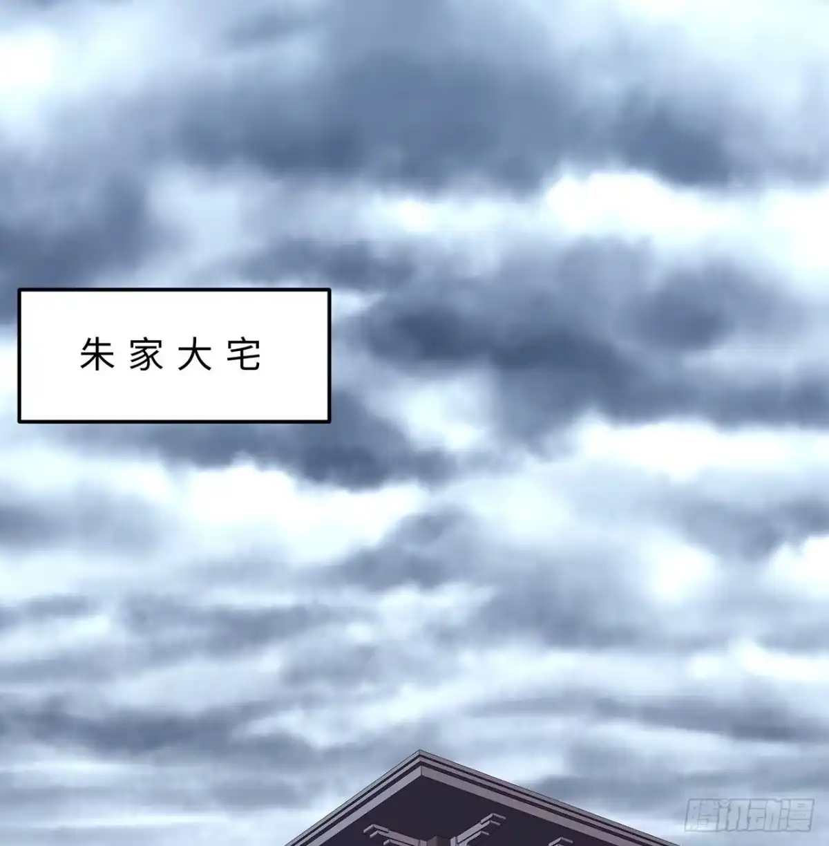 属性番外之我捡起了一地妹子 第26回-幼娘，开心吗？ 第78页